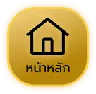 หน้าแรก - m168-game.com