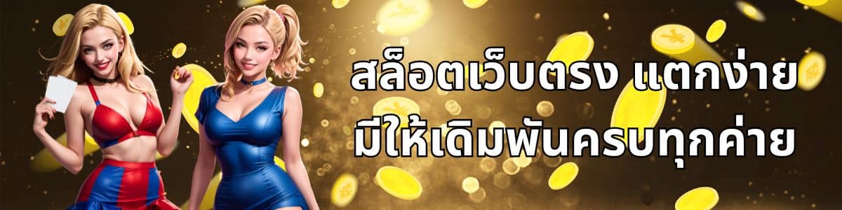 urowow m168 - m168-game.com