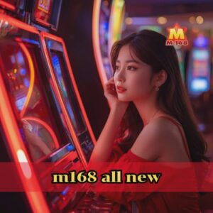 m168 all new